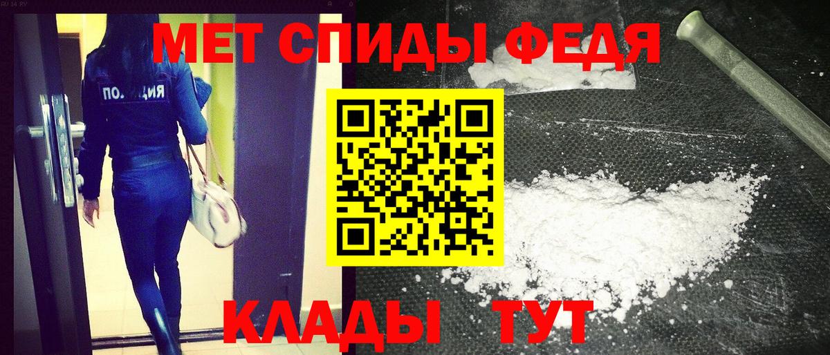 Амфетамин Розовый Родники