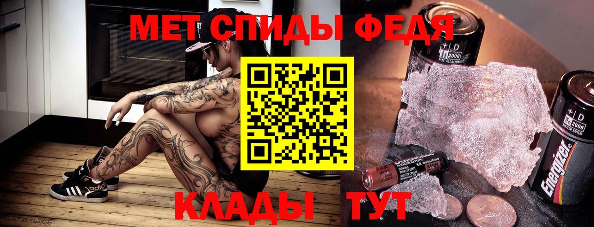 АМФ  Вход с VPN  Родники  АМФ 98% 