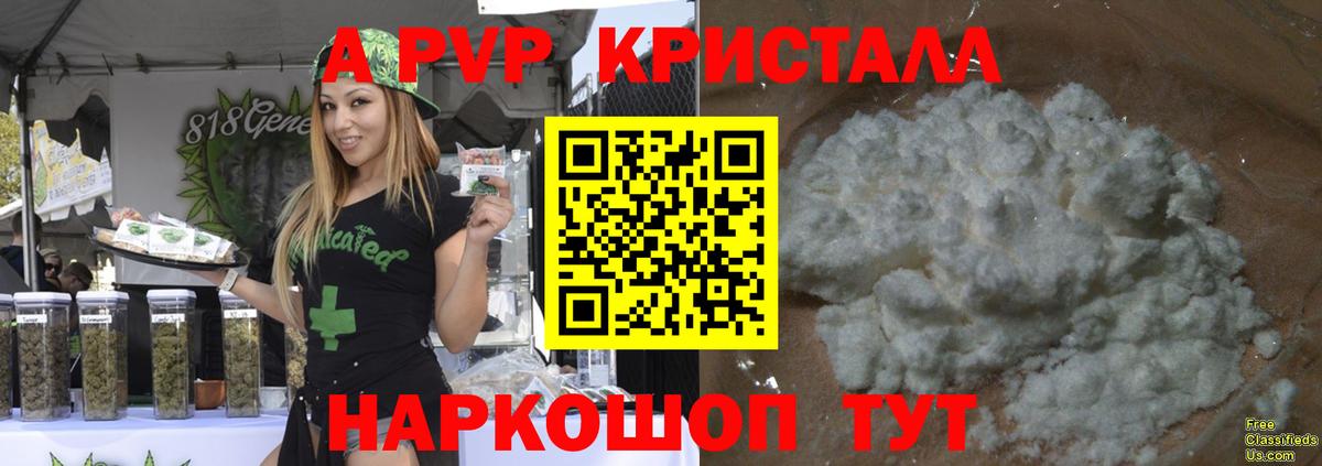 Alpha PVP СК  Вход с VPN  где продают наркотики  Alpha-PVP VHQ  Родники  Альфа ПВП Соль 