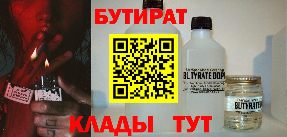 Бошки Шишки  Гашиш  Родники  Меф кристаллы  Вход с VPN  КОКАИН 