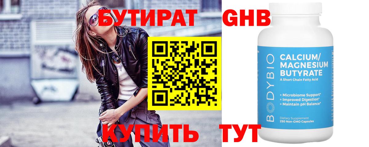 Метамфетамин Родники