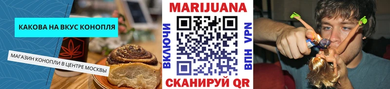 Печенье с ТГК конопля  где купить наркоту  Родники 