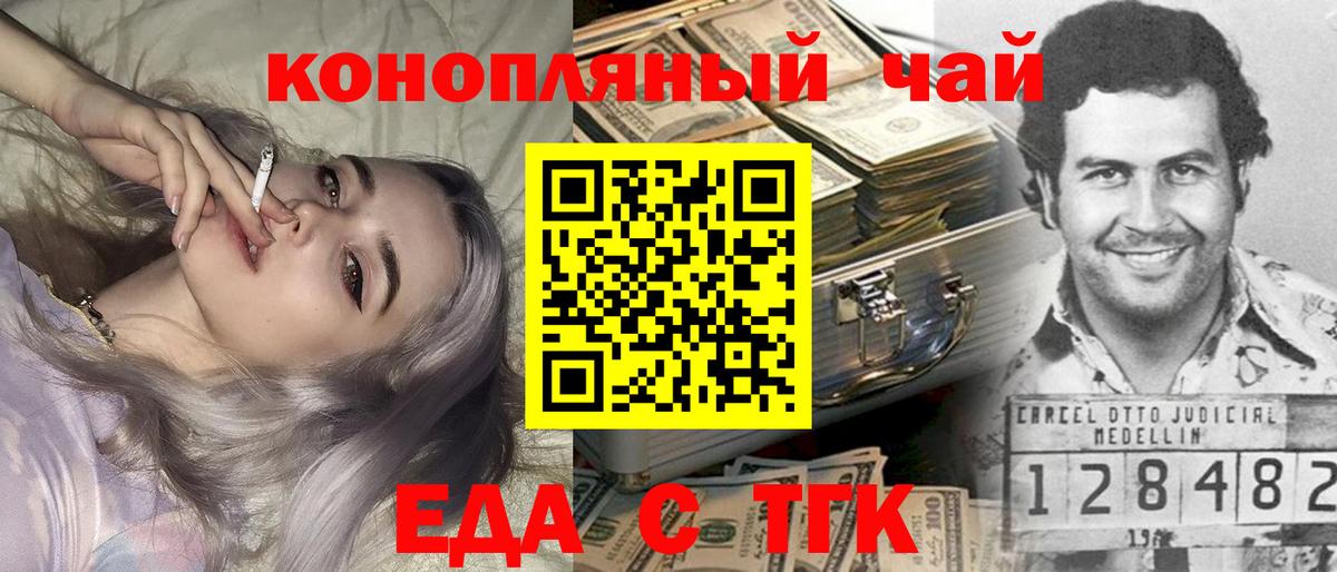 Родники  Canna-Cookies марихуана  Вход с VPN 