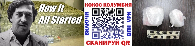 гидра   Родники  Cocaine 99% 