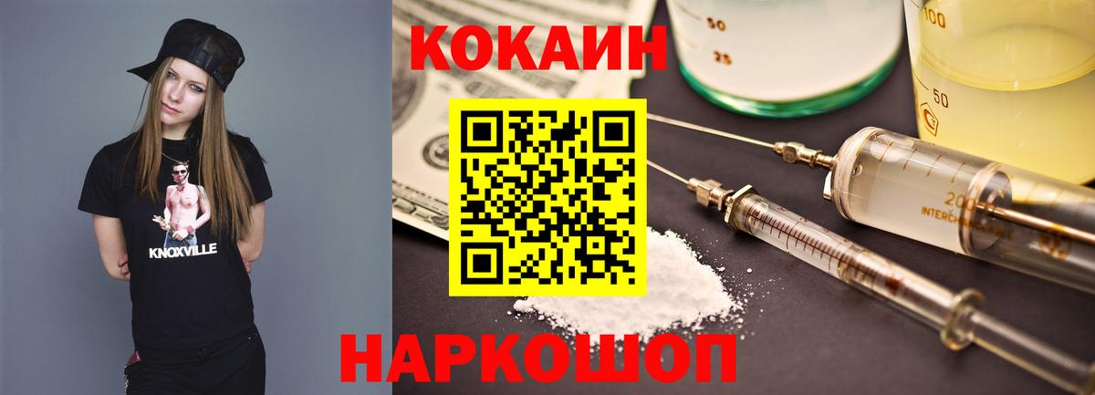 COCAIN FishScale Родники