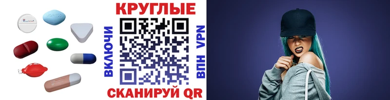 блэк спрут ТОР  Родники  Экстази таблы 