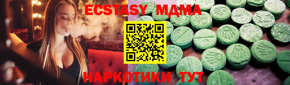 Ecstasy  Ecstasy круглые  Родники  Вход с VPN  Ecstasy ешки 