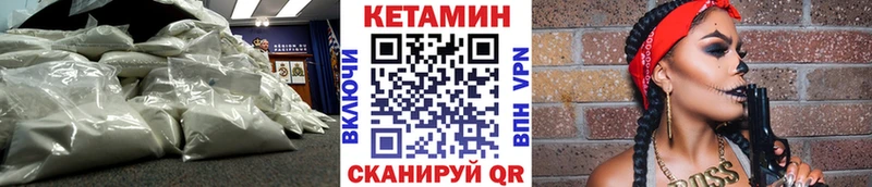 купить наркотики сайты  Родники  КЕТАМИН ketamine 