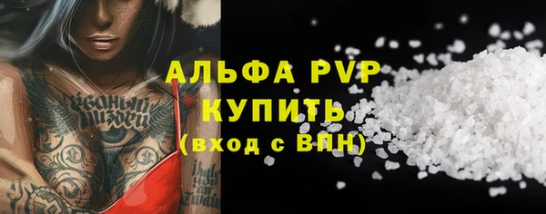 сатива Алексеевка