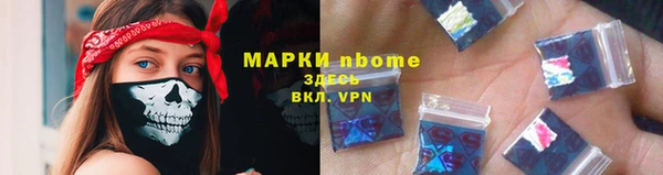 MDMA Premium VHQ Алексин