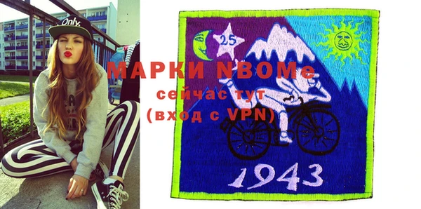 MDMA Premium VHQ Алексин