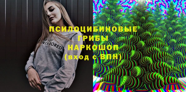 MDMA Premium VHQ Алексин