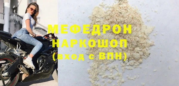 MDMA Premium VHQ Алексин