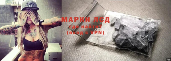 MDMA Premium VHQ Алексин