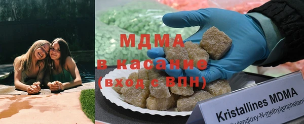 MDMA Premium VHQ Алексин