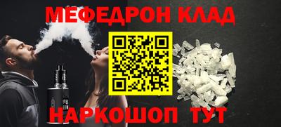 таблы Усть-Илимск