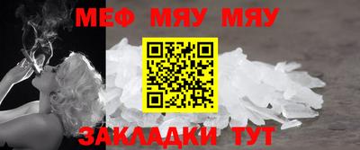 кокаин премиум Уссурийск