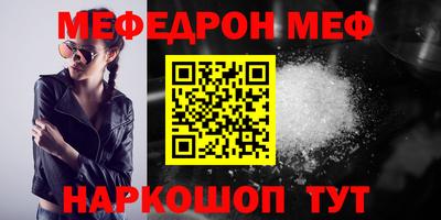 кокаин премиум Уссурийск