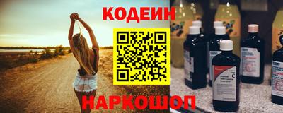 кокаин премиум Уссурийск