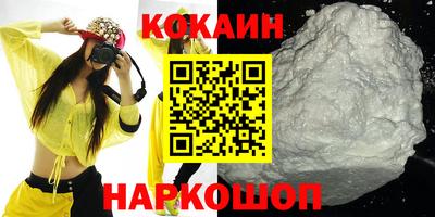 мяу мяу кристалл Усть-Джегута