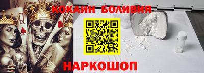 мяу мяу кристалл Усть-Джегута
