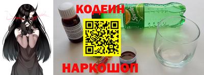 мяу мяу кристалл Усть-Джегута