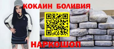 мяу мяу кристалл Усть-Джегута