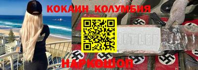 мяу мяу кристалл Усть-Джегута