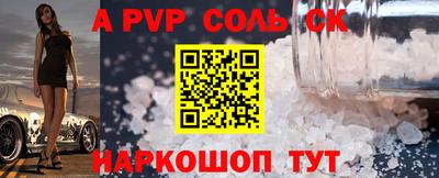 таблы Усть-Илимск