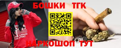 таблы Усть-Илимск