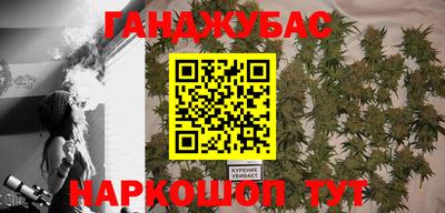 таблы Отрадный