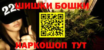 мяу мяу кристалл Усть-Джегута
