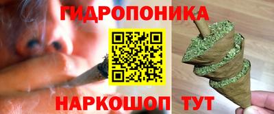 кокаин премиум Уссурийск