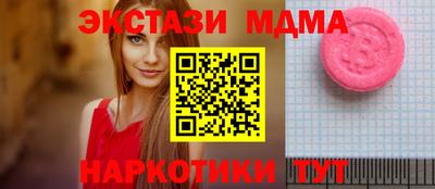 кокаин премиум Уссурийск