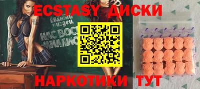 кокаин премиум Уссурийск