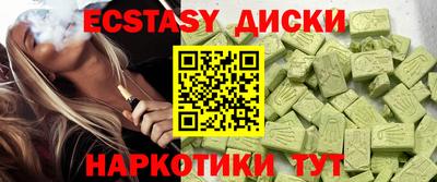 кокаин премиум Уссурийск