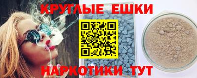 таблы Усть-Илимск