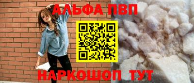 мяу мяу кристалл Усть-Джегута