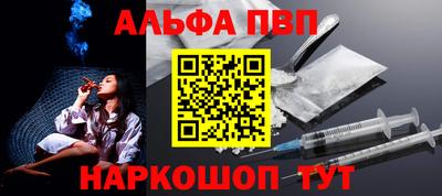 кокаин премиум Уссурийск