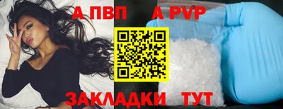 таблы Усть-Илимск