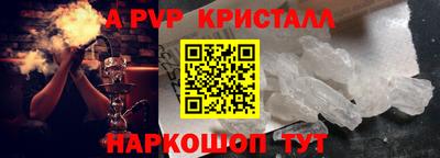 таблы Усть-Илимск