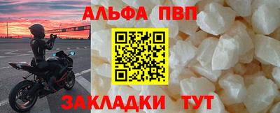 мяу мяу кристалл Усть-Джегута