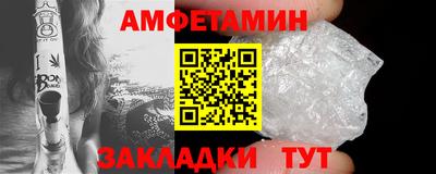 мяу мяу кристалл Усть-Джегута