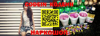 кокаин премиум Уссурийск