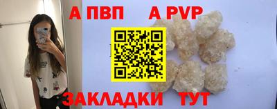 мяу мяу кристалл Усть-Джегута
