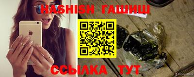 кокаин премиум Уссурийск