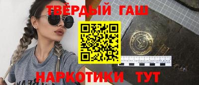 мяу мяу кристалл Усть-Джегута