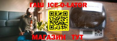 мяу мяу кристалл Усть-Джегута