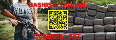 мяу мяу кристалл Усть-Джегута