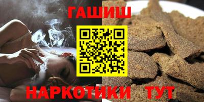таблы Усть-Илимск